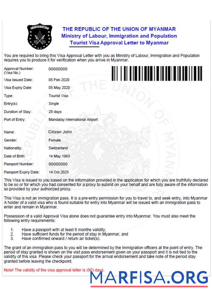 Blank Myanmar e visa download for verification